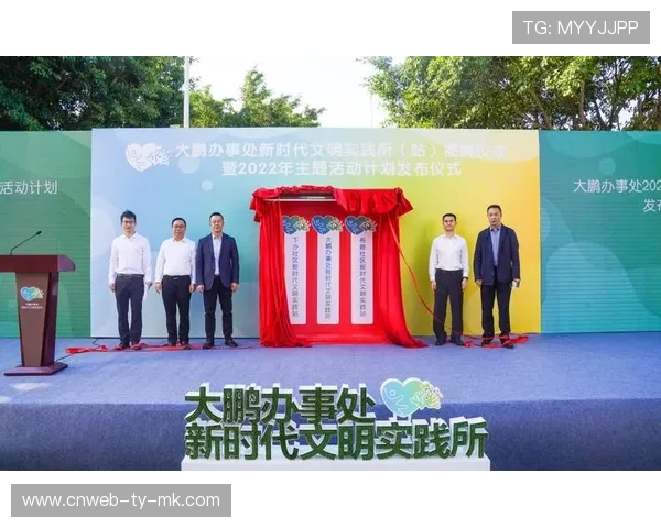 社区体育服务清单管理制度试点 精准对接需求